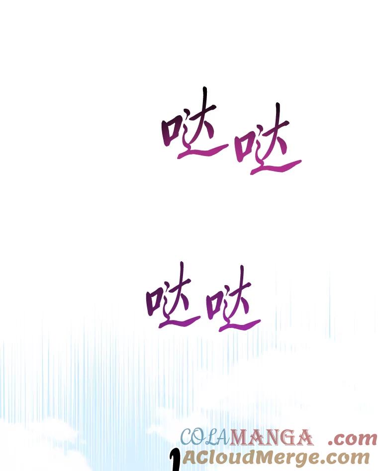 《完美演绎养女角色》68.花花公子谢尔芬 第81页