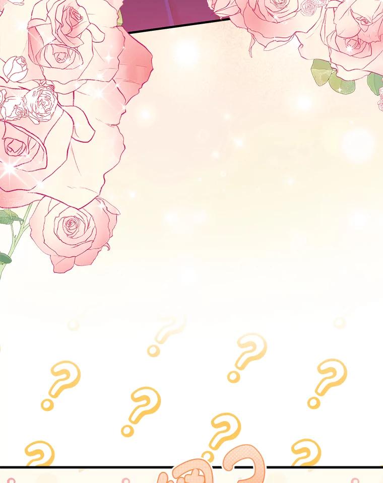 《完美演绎养女角色》68.花花公子谢尔芬 第90页