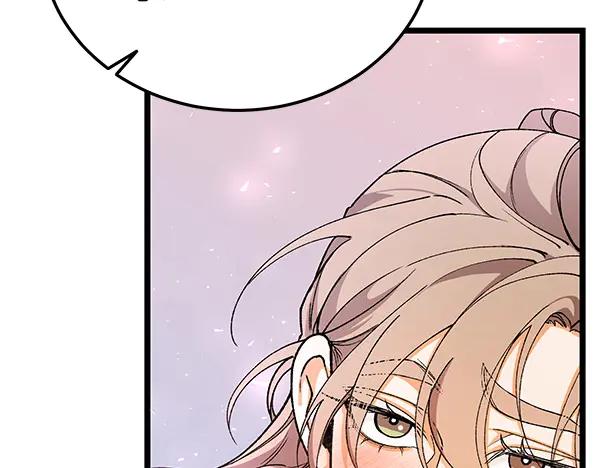 《热病》完结篇 同样的选择 第143页