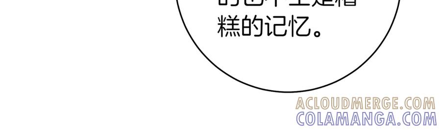 《这个婚绝对会成功》第28话 明白的人 第217页