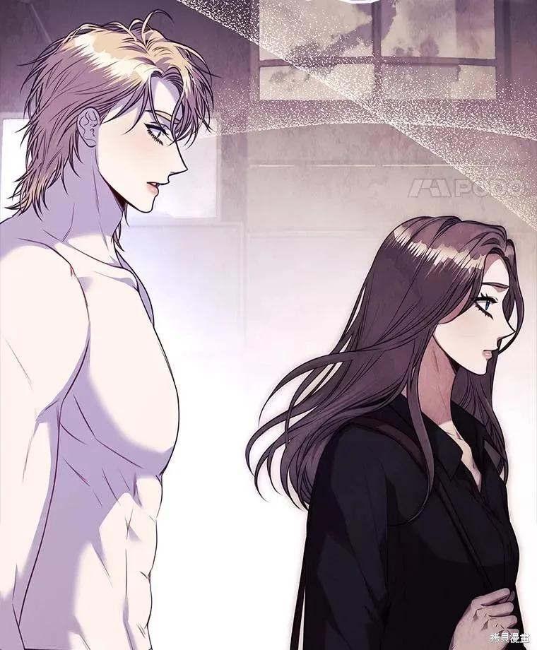 《成为暴君的秘书官》第107话 第15页
