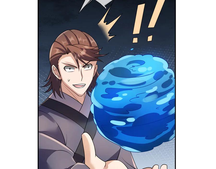 《沉睡万古：出世横推诸天》第118话 集体顿悟！ 第87页