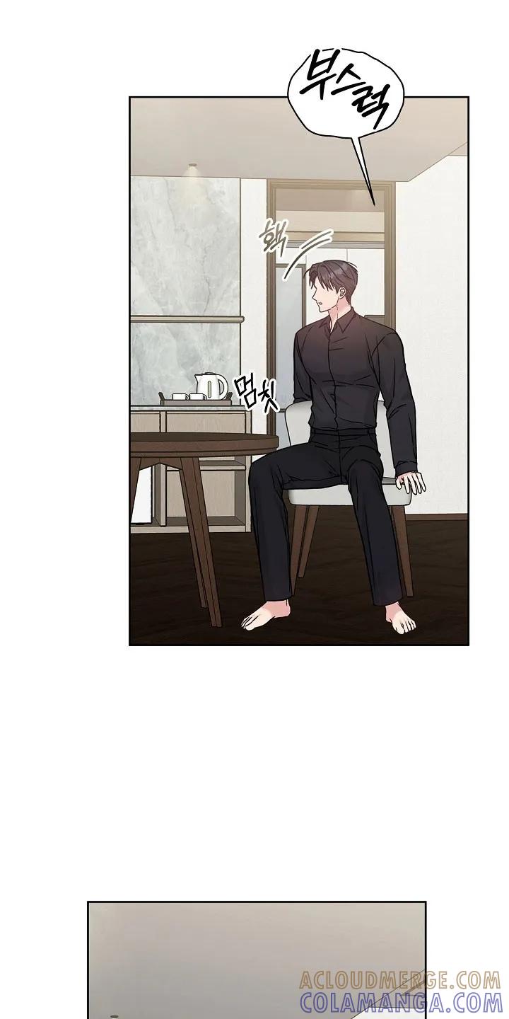 能力伪装者 第126章：昏睡过去 第21页
