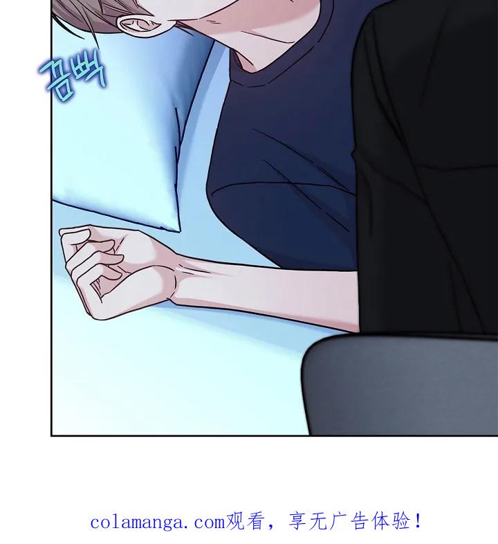 能力伪装者 第126章：昏睡过去 第26页