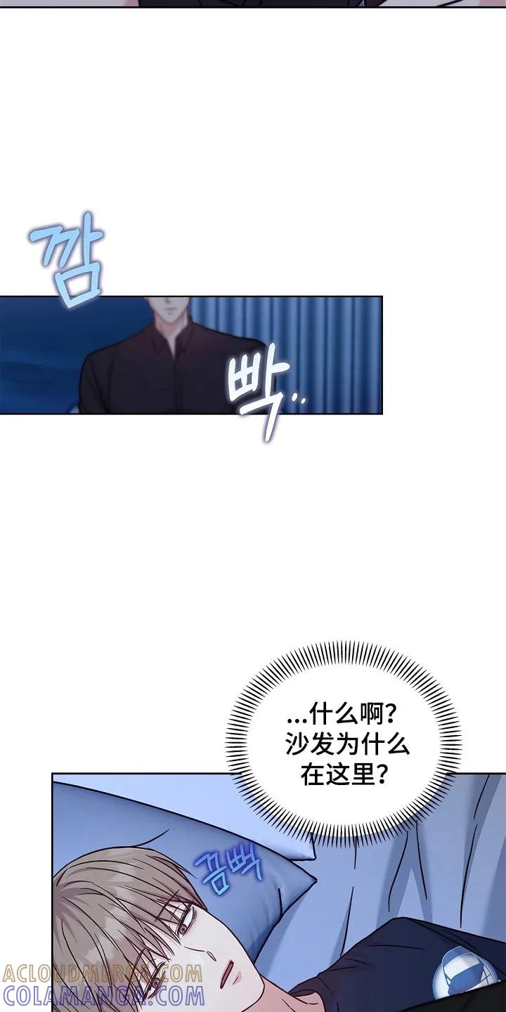 能力伪装者 第126章：昏睡过去 第25页