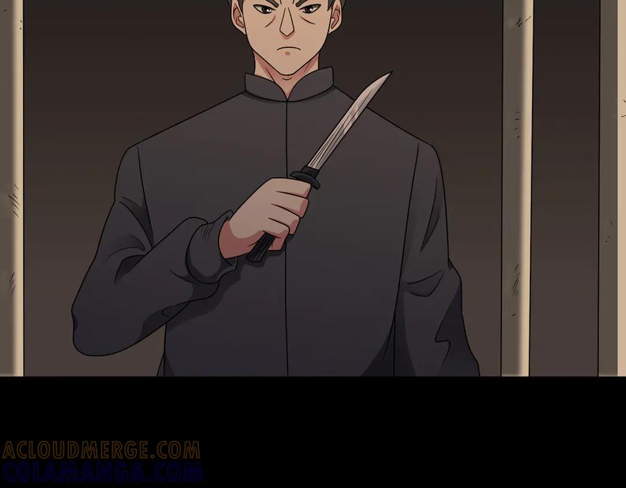 《御神重生》第141话 来者不善 第46页