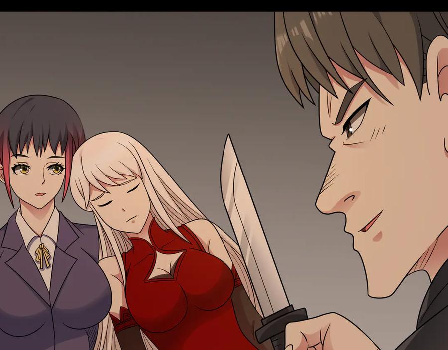 《御神重生》第141话 来者不善 第47页