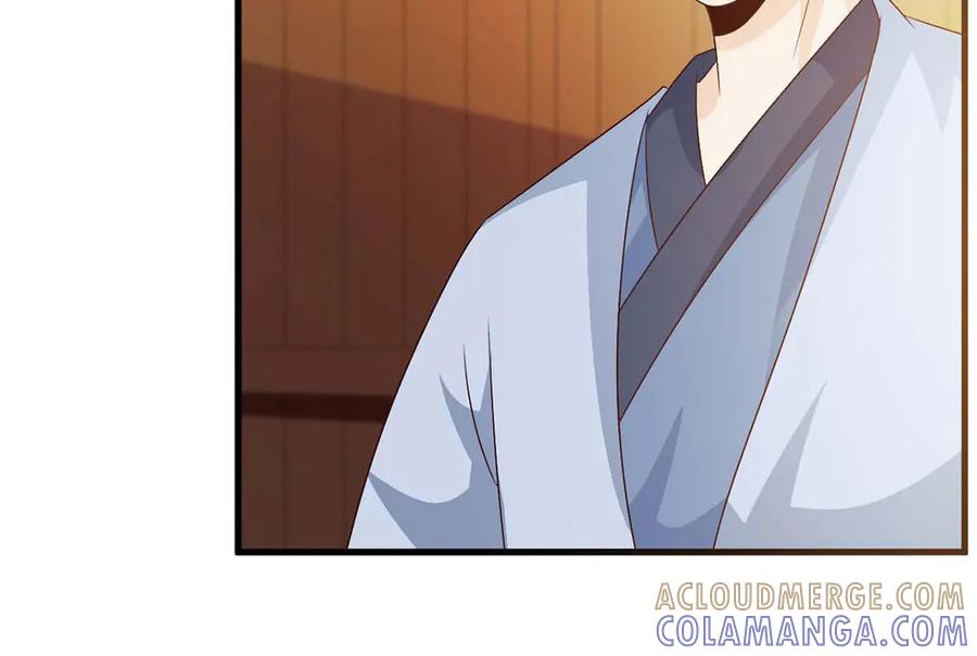 《妖孽太难撩》第54话 第25页