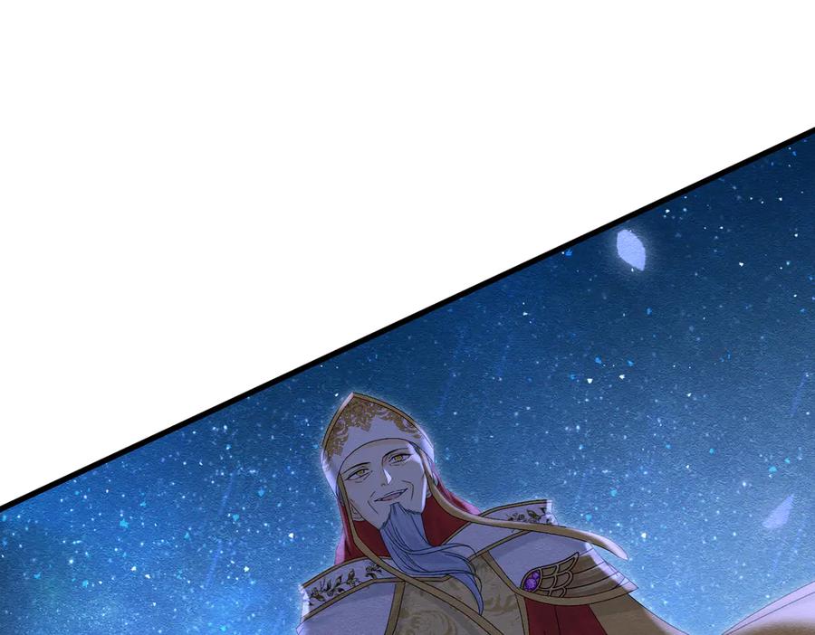 《被主教大人宠爱的日子》60 筹码太少 第39页