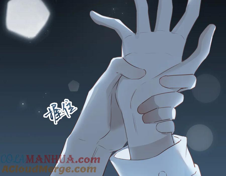 皇太子的初恋 第6话 梦境 第121页