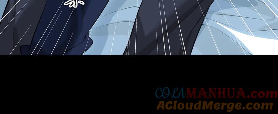 皇太子的初恋 第6话 梦境 第97页