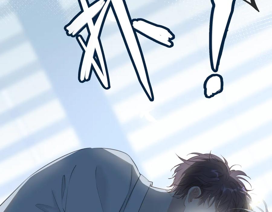 皇太子的初恋 第6话 梦境 第131页