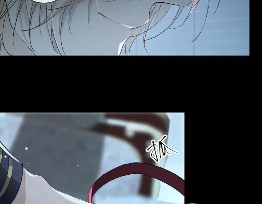 皇太子的初恋 第6话 梦境 第31页