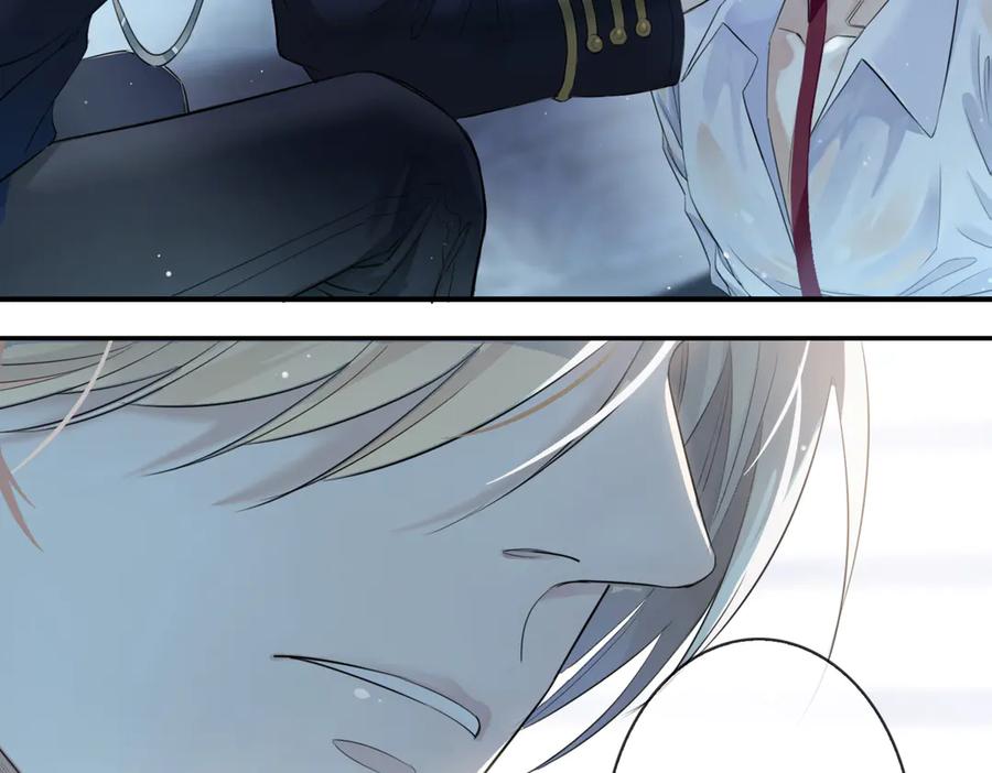 皇太子的初恋 第6话 梦境 第44页