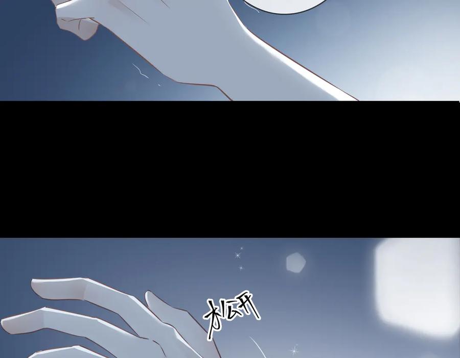 皇太子的初恋 第6话 梦境 第135页