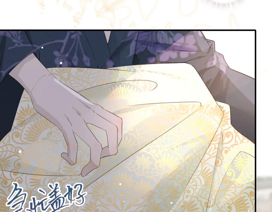 皇太子的初恋 第6话 梦境 第158页