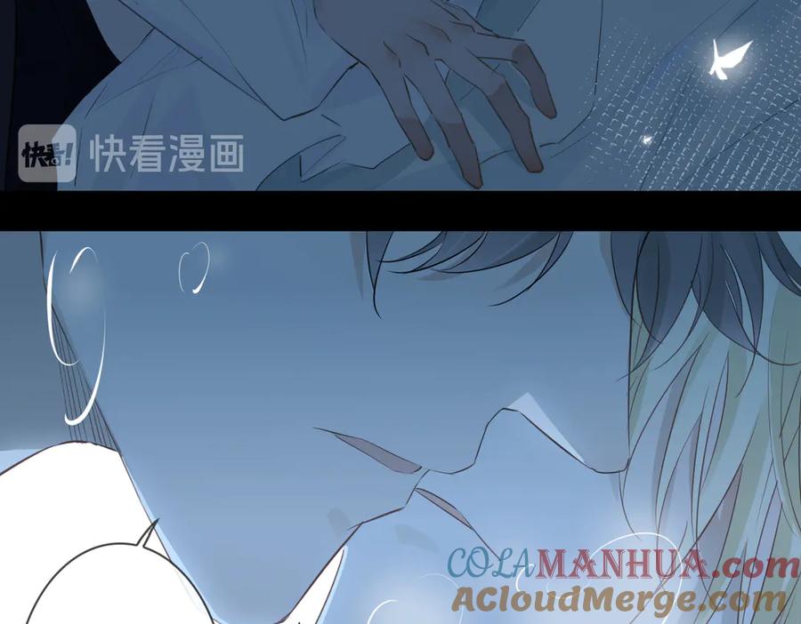 皇太子的初恋 第6话 梦境 第133页