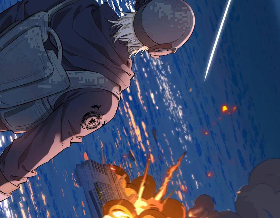 皇太子的初恋 第7话 我相信你 第75页
