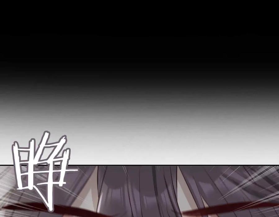 皇太子的初恋 第9话 熟悉的悸动 第20页
