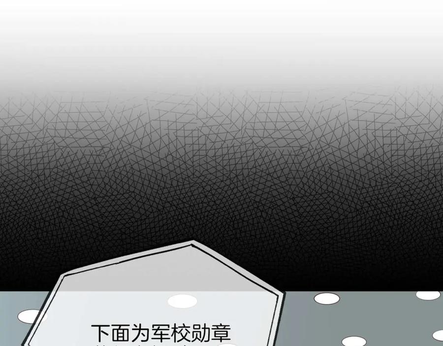 皇太子的初恋 第9话 熟悉的悸动 第4页
