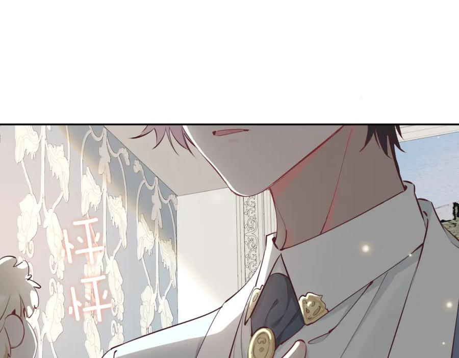 皇太子的初恋 第9话 熟悉的悸动 第54页