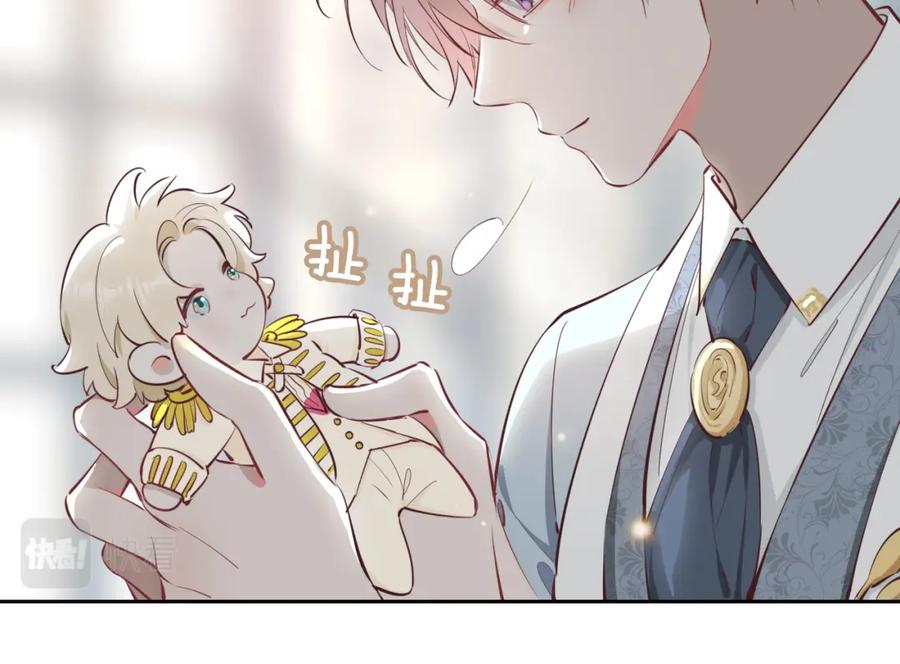 皇太子的初恋 第9话 熟悉的悸动 第68页