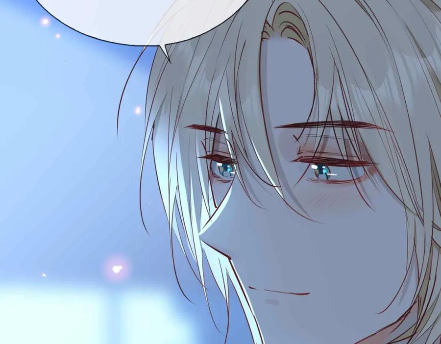 皇太子的初恋 第9话 熟悉的悸动 第76页