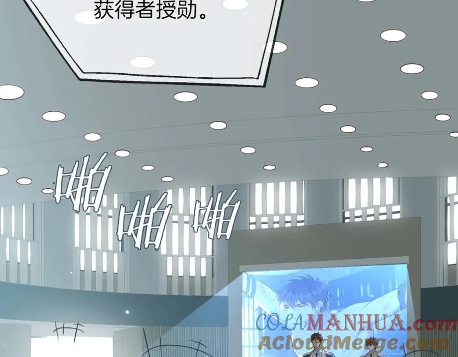 皇太子的初恋 第9话 熟悉的悸动 第5页
