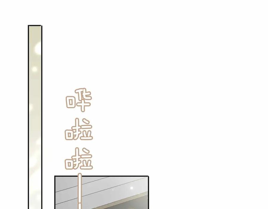 皇太子的初恋 第9话 熟悉的悸动 第24页