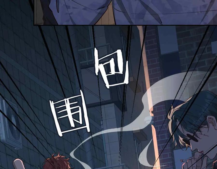 皇太子的初恋 第10话 恢复记忆的 “方法” 第39页