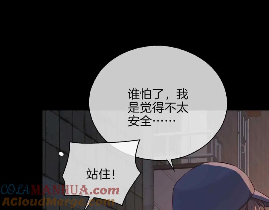 皇太子的初恋 第10话 恢复记忆的 “方法” 第37页