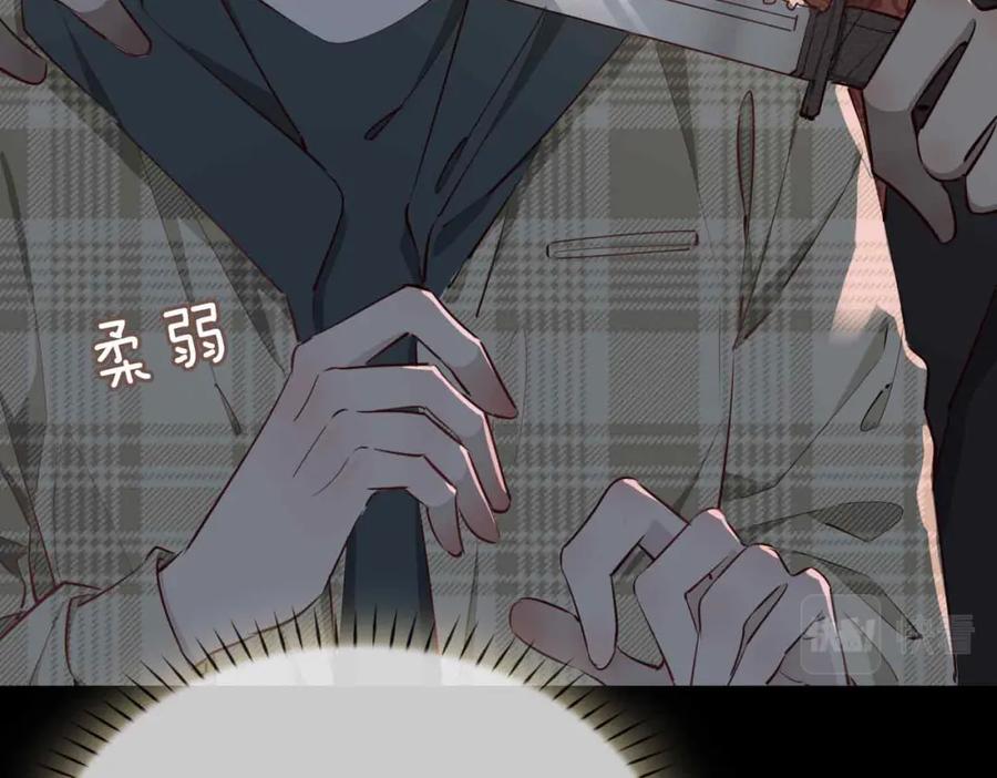 皇太子的初恋 第10话 恢复记忆的 “方法” 第46页