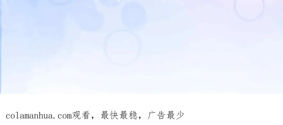 皇太子的初恋 第10话 恢复记忆的 “方法” 第122页
