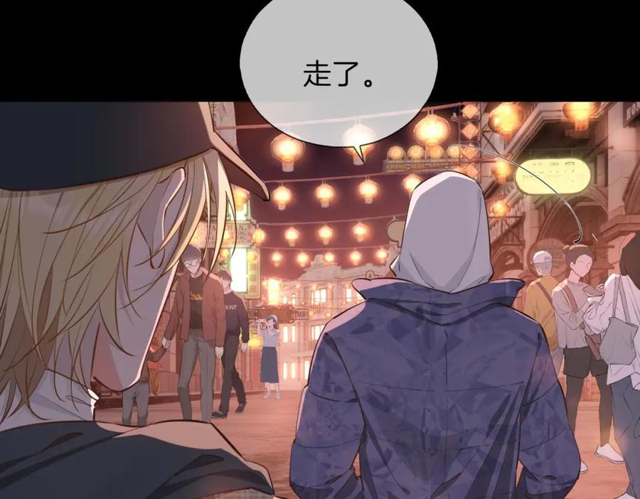 皇太子的初恋 第10话 恢复记忆的 “方法” 第22页