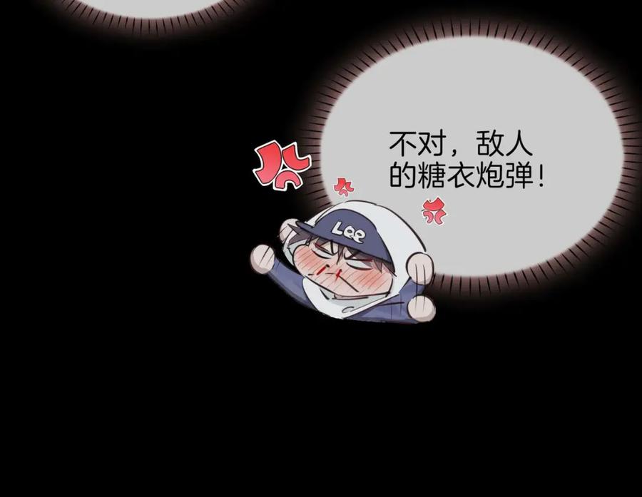 皇太子的初恋 第10话 恢复记忆的 “方法” 第19页