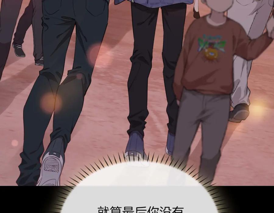 皇太子的初恋 第10话 恢复记忆的 “方法” 第28页