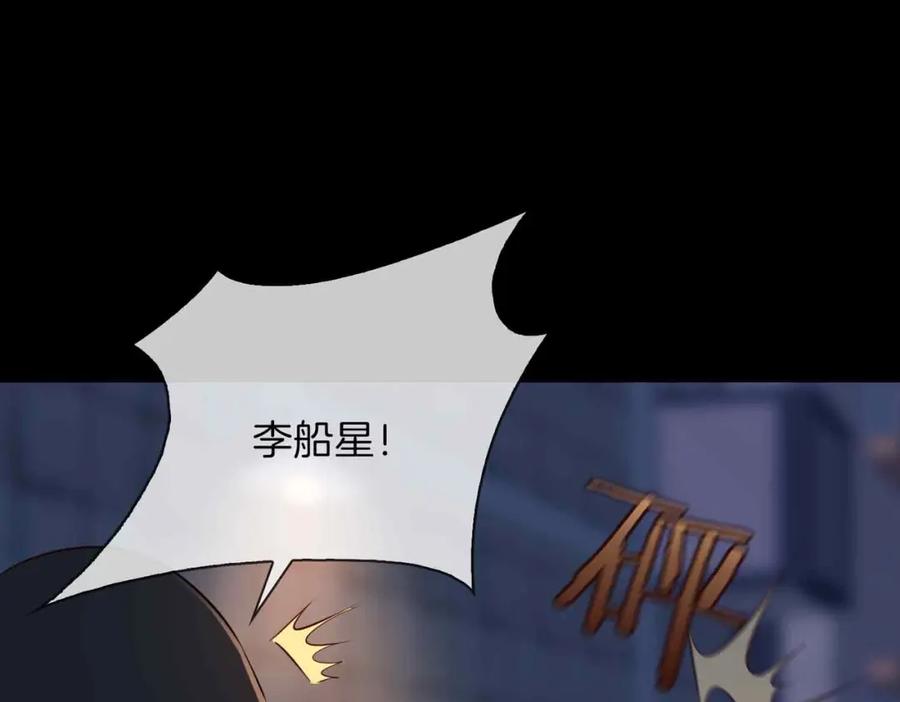 皇太子的初恋 第10话 恢复记忆的 “方法” 第62页