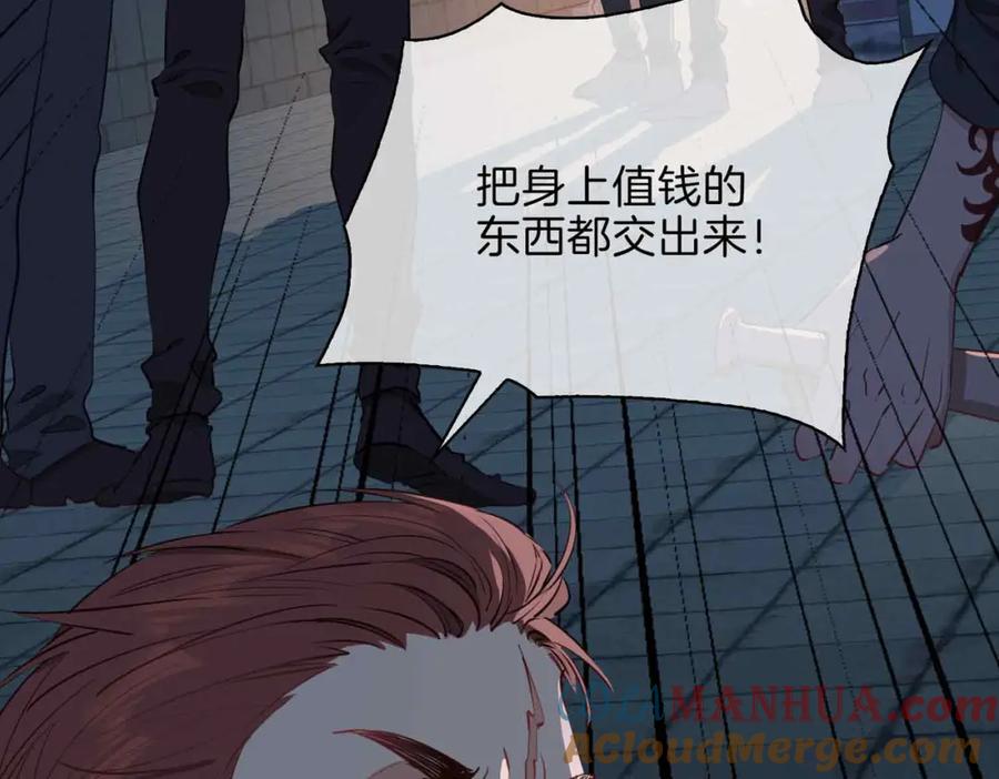 皇太子的初恋 第10话 恢复记忆的 “方法” 第41页