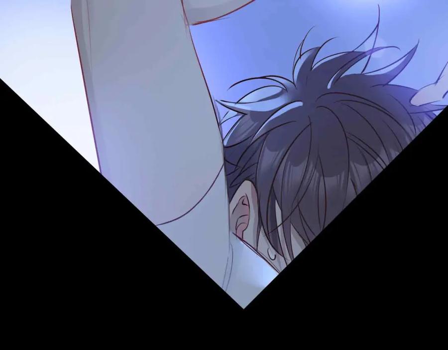 皇太子的初恋 第11话 不受控制的心 第71页