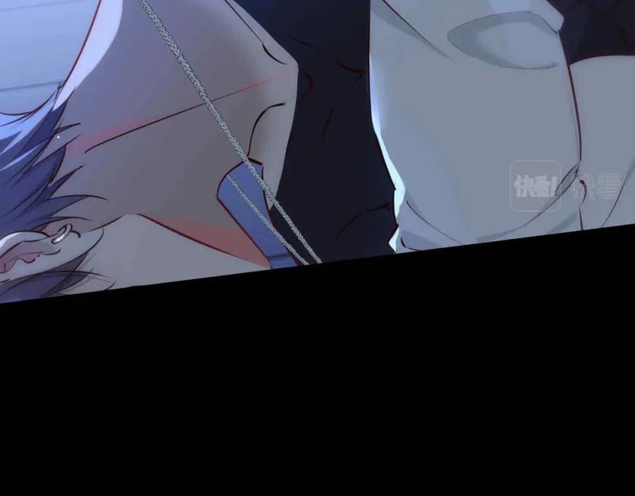 皇太子的初恋 第11话 不受控制的心 第11页