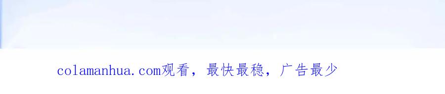 皇太子的初恋 第11话 不受控制的心 第115页
