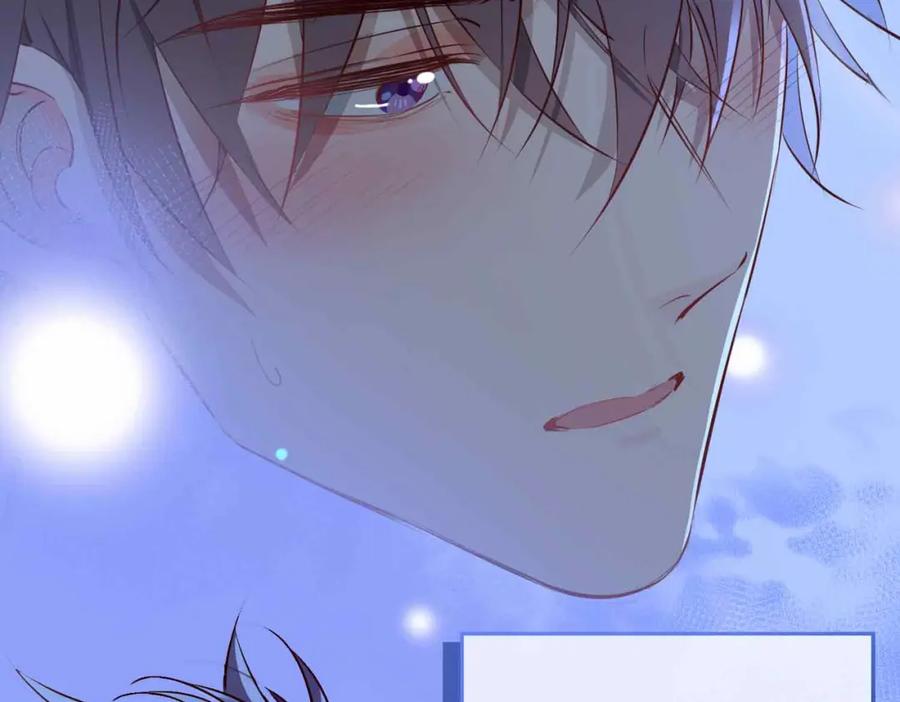 皇太子的初恋 第11话 不受控制的心 第59页
