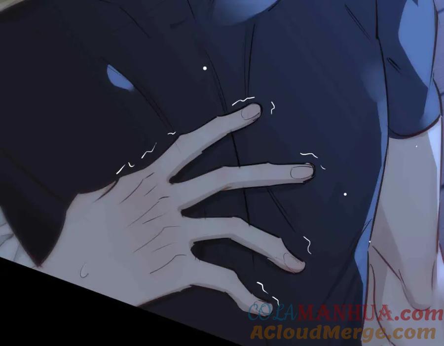 皇太子的初恋 第11话 不受控制的心 第9页