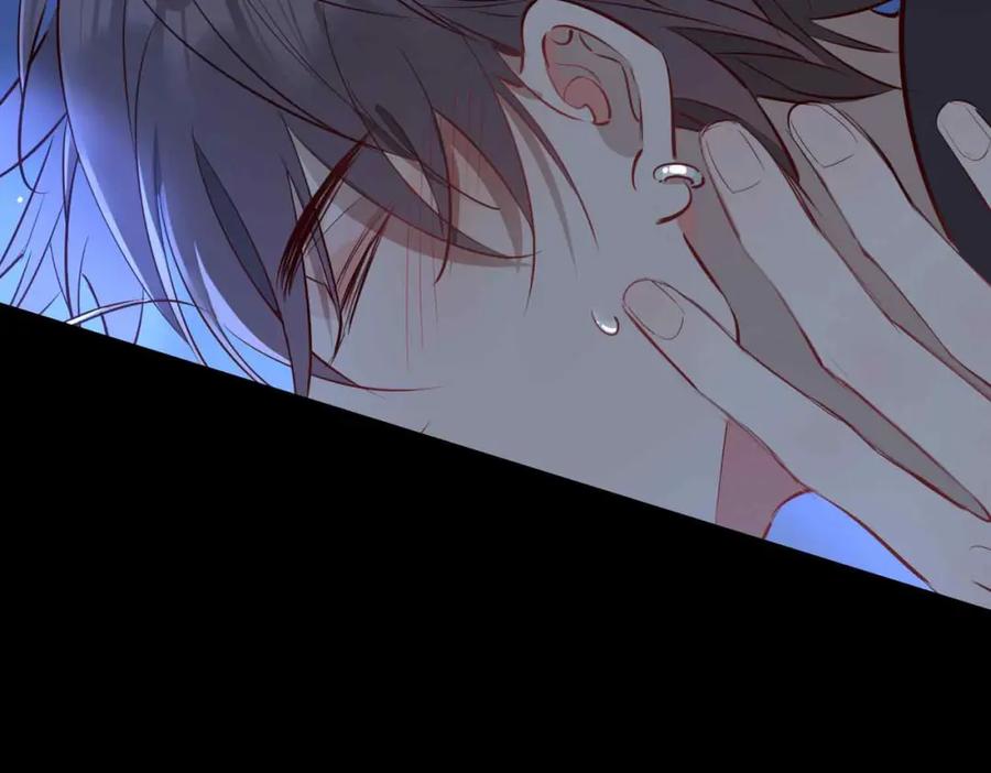 皇太子的初恋 第11话 不受控制的心 第46页