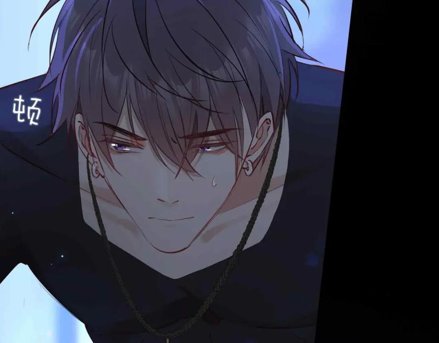 皇太子的初恋 第11话 不受控制的心 第30页