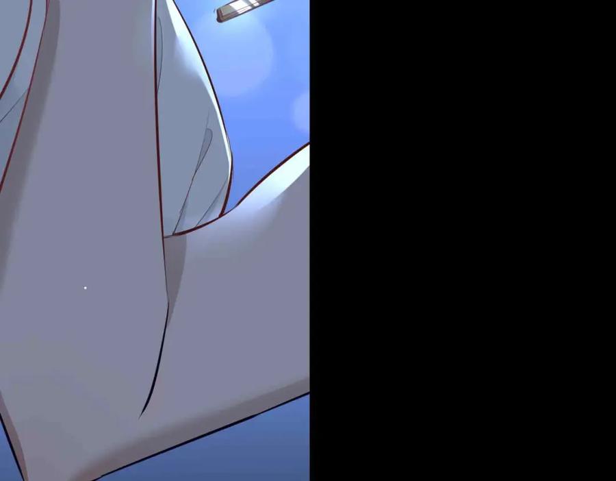 皇太子的初恋 第11话 不受控制的心 第24页