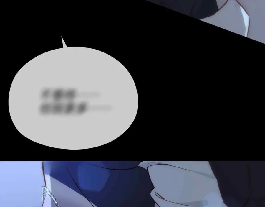 皇太子的初恋 第11话 不受控制的心 第10页