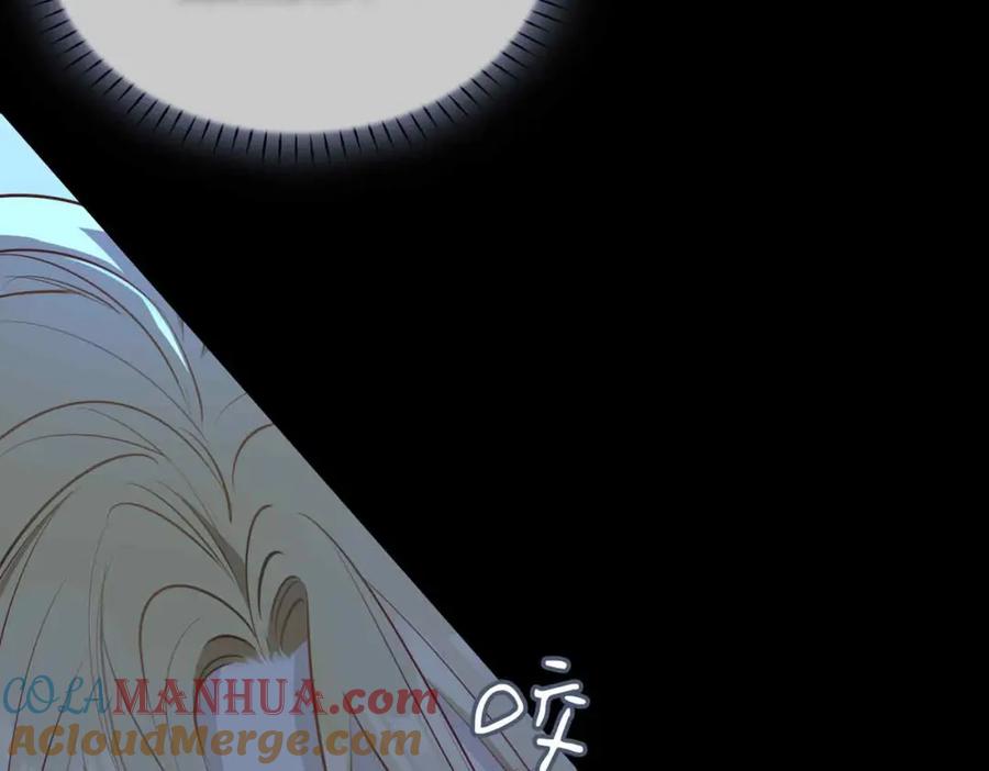皇太子的初恋 第11话 不受控制的心 第17页