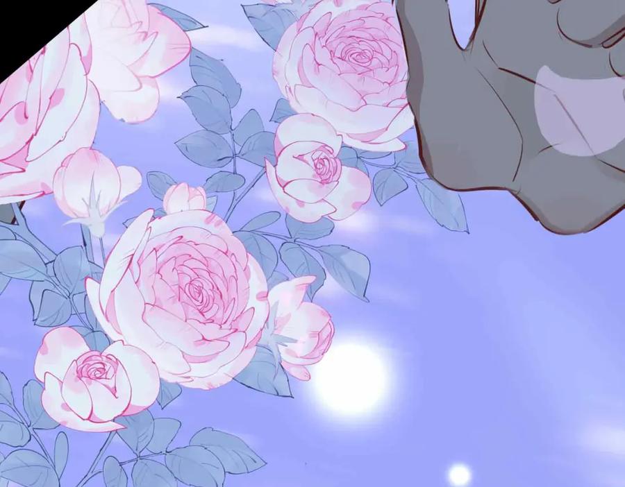 皇太子的初恋 第11话 不受控制的心 第74页