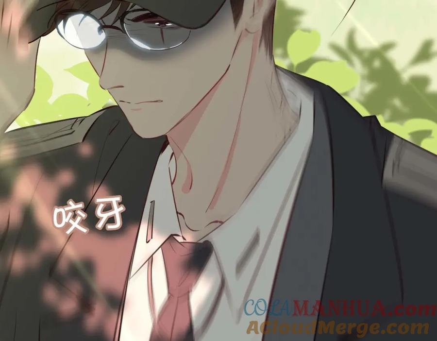 皇太子的初恋 第12话 贴身侍卫 第113页